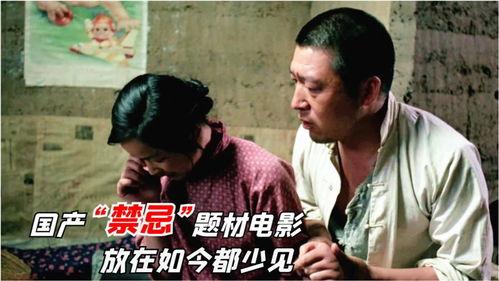 全家看电影国产在线观看,国产电影在线观看精选推荐