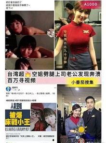 国产张比比在线观看,在线观看，揭秘国产影视新势力