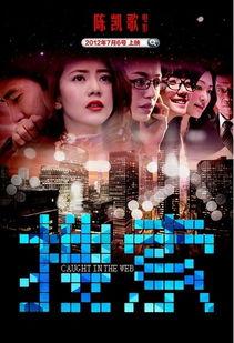 国产在线主播影院,引领潮流的虚拟娱乐新天地