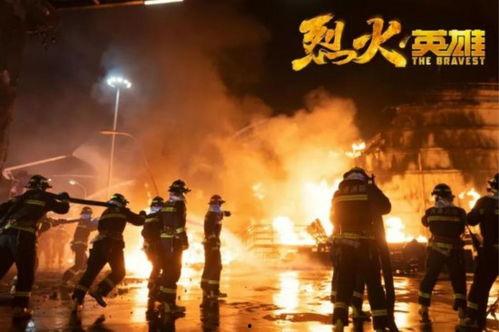 火字的电影国产在线观看,燃烧激情，燃情岁月