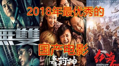 麦豆在线国产电影,国产电影新势力崛起