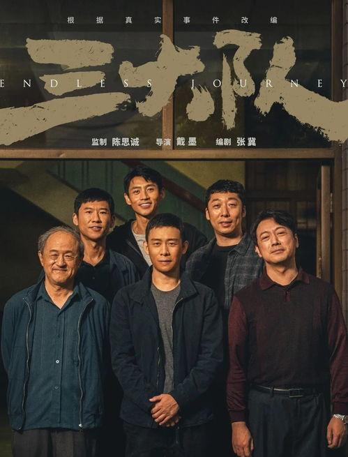 国产乡下老电影在线观看,重温国产乡下老电影，感受岁月流转的温馨记忆