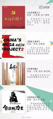 在线看片国产37,37部必看佳作盘点