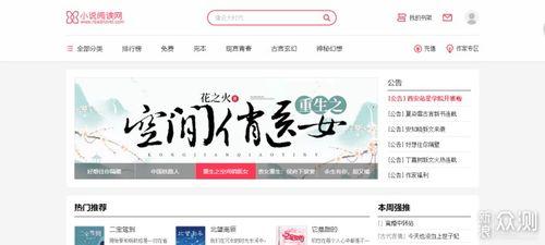 国产原创中文 在线,传承与创新的文化盛宴