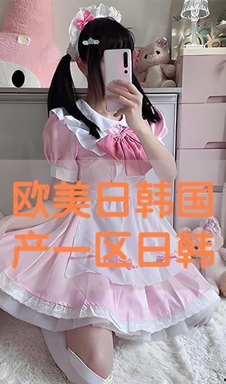 欧美日韩3p国产合集在线网址,一网打尽全球私密盛宴