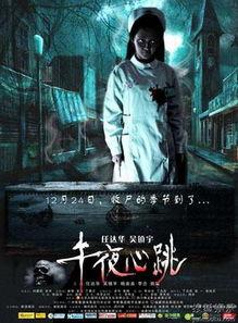 国产午夜在线红一,揭秘网络直播界的璀璨明星