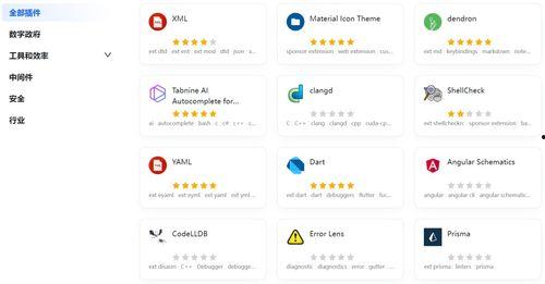 在线自国产天,引领科技潮流的创新力量