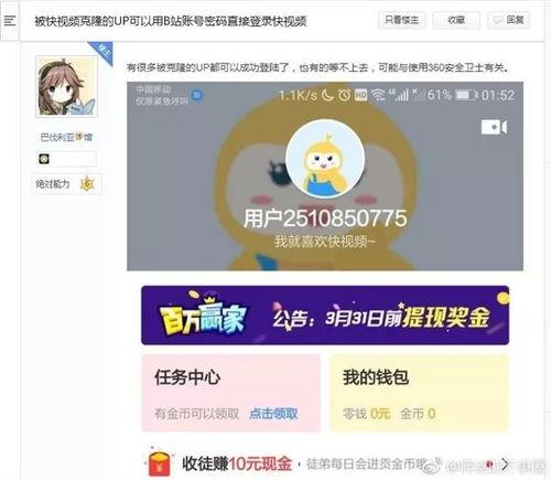 国产b站影视库在线观看,在线观影新体验