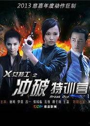 国产x电影在线电影免费观看,独家资源，畅享视听盛宴