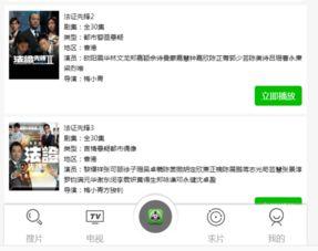 先锋国产在线中文1页,探索国产影视新篇章