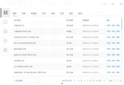 zy438国产在线,引领科技潮流的创新之旅
