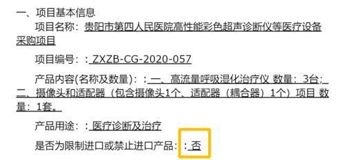 在线成人国产和进口,市场对比与趋势分析