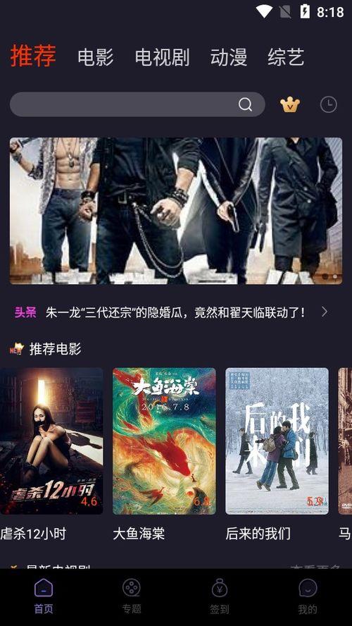 国产58影视在线,畅享海量影视资源，尽在指尖