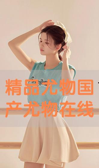 蜜臀国产美女在线,国产美女风采独绝