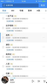 久 在线 国产,国产生态的崛起与未来展望